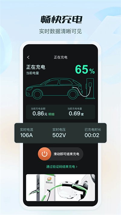 e��� v3.8.2203