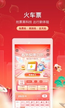 Я���������°� v8.92.20