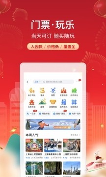 Я���������°� v8.92.23