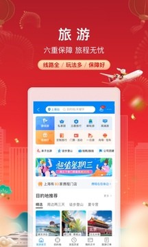 Я���������°� v8.92.24