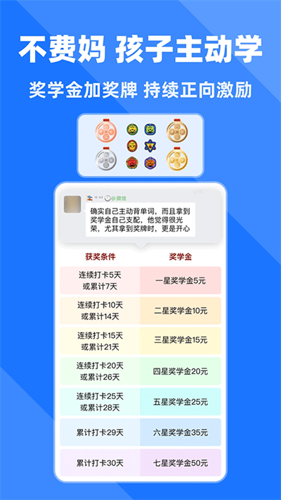 拓词 v15.401