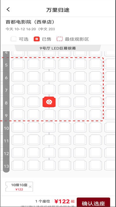 博纳影城 v4.15.23