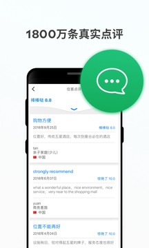 agoda���ɴ����°� v14.18.03
