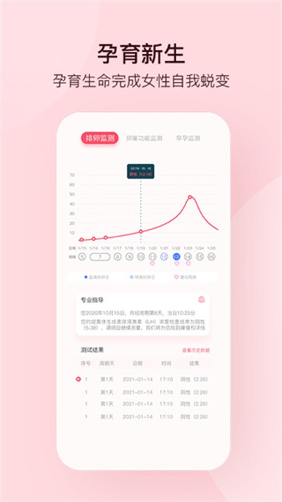 孕柚 v1.2.501