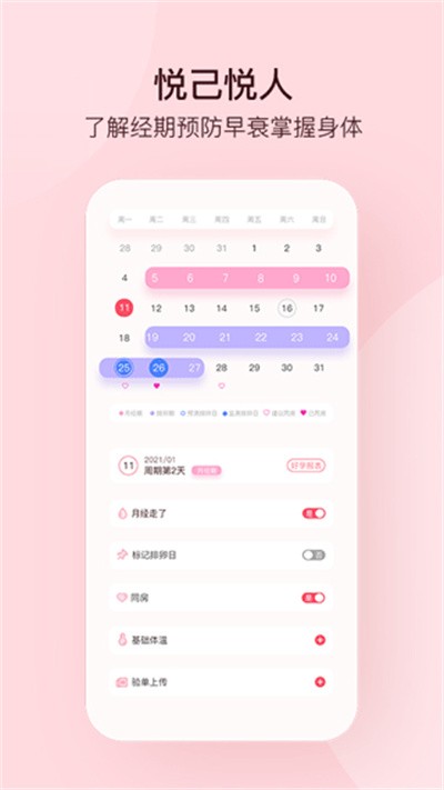 孕柚 v1.2.503
