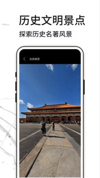 3D����ʵ����ͼapp v1.5.424