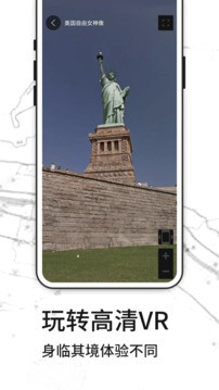 3D����ʵ����ͼapp v1.5.421