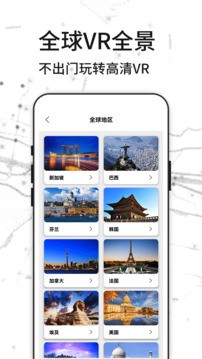 3D����ʵ����ͼapp v1.5.422