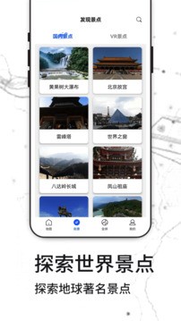 3D����ʵ����ͼapp v1.5.423