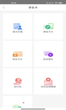 ����ͨ���� v2.8.84