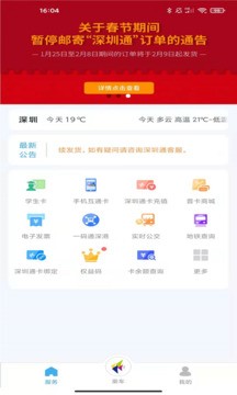 ����ͨ���� v2.8.80