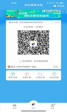 ����ͨ���� v2.8.82