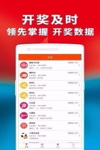 ��Ʊapp�ʺ����� v1.1.70