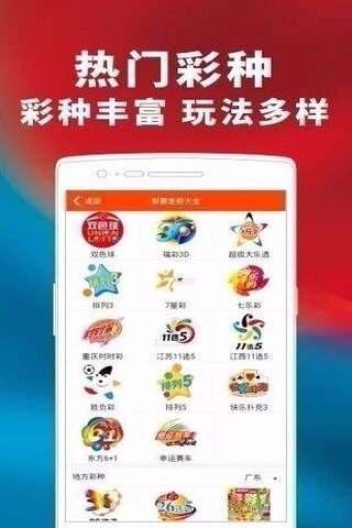 ��Ʊapp�ʺ����� v1.1.72