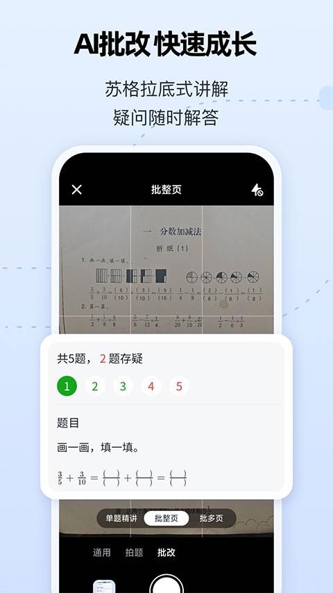 ���� v3.5.12