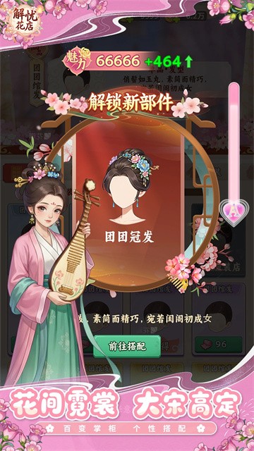���ǻ��� v1.2.62