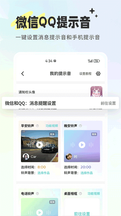 �տ������� v6.7.51