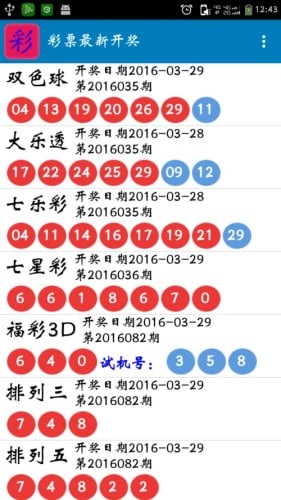 �󷢲�app�������°� v1.3.61