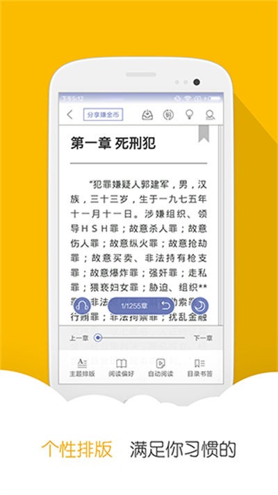 阅读星app v7.31安卓版0