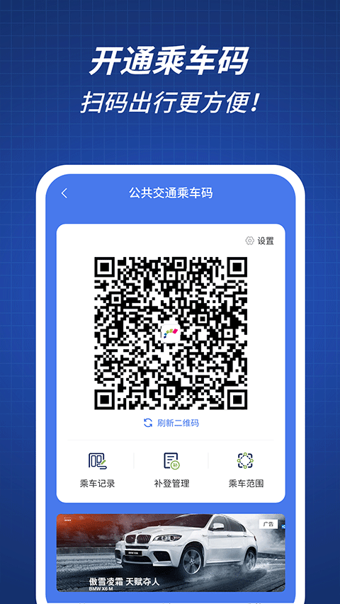 ������ͨ�йٷ��� v0.2.0.20260317 ��׿��0