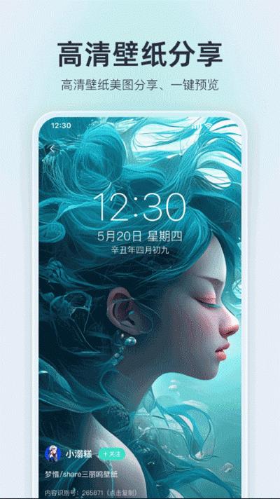 ��Ҫͷ������ v9.1.6 ��׿��1