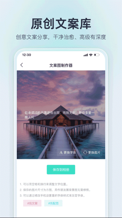 ��Ҫͷ������ v9.1.6 ��׿��2