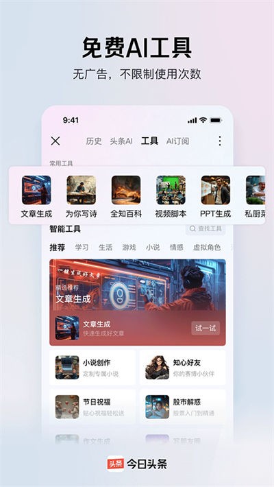 ����ͷ��hd�����°�(����ͷ������) v16.9.0��׿��3