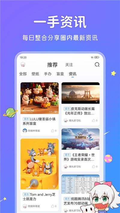 UPUPOO��̬��ֽapp v5.0.140