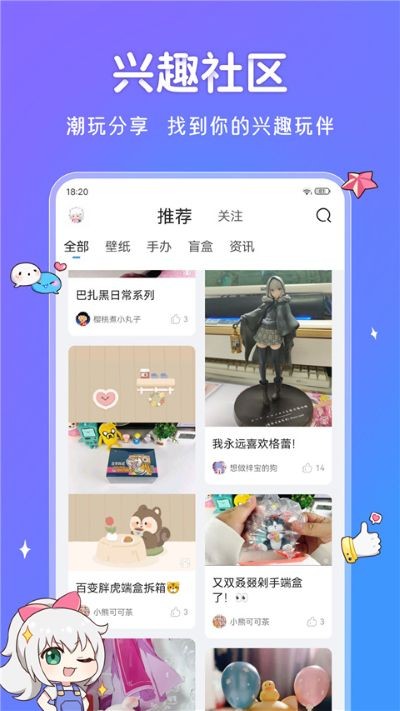 UPUPOO��̬��ֽapp v5.0.141