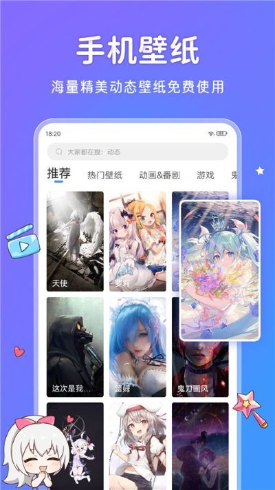 UPUPOO��̬��ֽapp v5.0.142