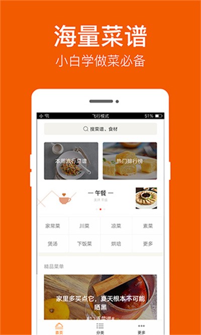ʳ�״�ȫ v9.8.53