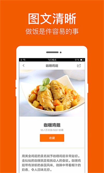 ʳ�״�ȫ v9.8.51