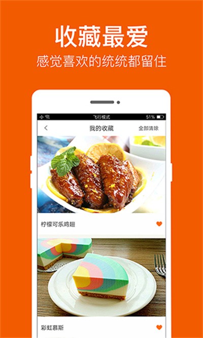 ʳ�״�ȫ v9.8.52