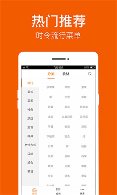 ʳ�״�ȫ v9.8.54
