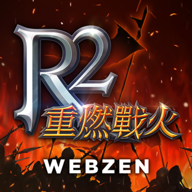R2M��ȼս������
