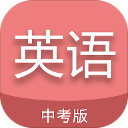 �п�Ӣ��ͨapp���°�