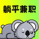 ��ƽ��ְ