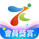 永安旅遊app