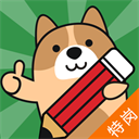 特岗教师练题狗app安卓版