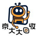 京大大回收官方版