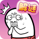 肥皂大解谜正版