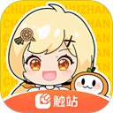 触站2026官方版