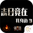 ĩ�վ���������3
