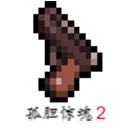 �µ�����2��ʧ��207