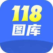 118ͼ���������ͼ�°�