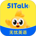 51Talk无忧英语软件