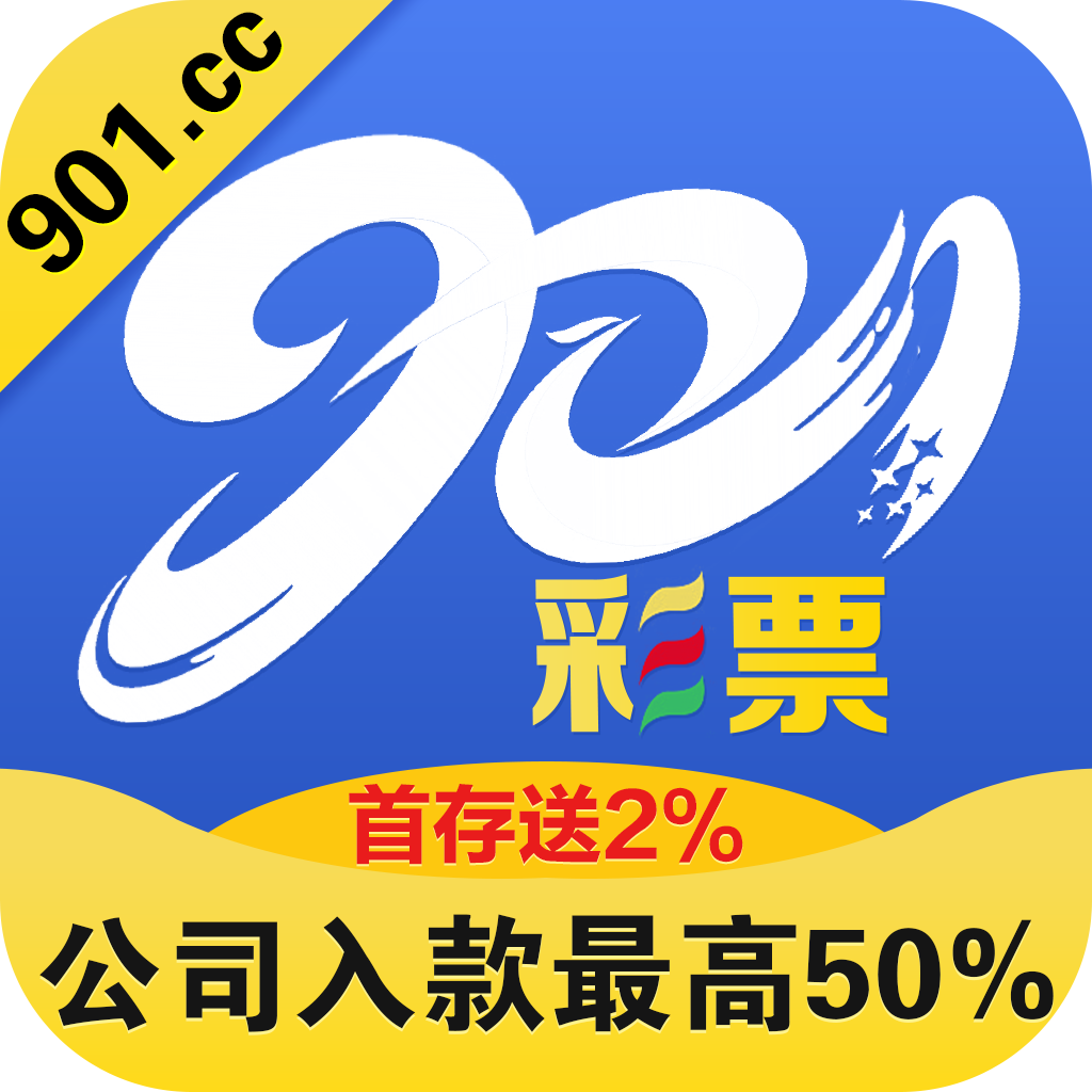 901��Ʊ����