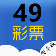 tc49���²�Ʊ���°�
