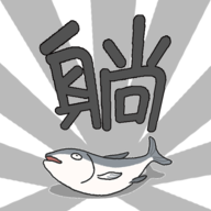 ��Ӯ��������