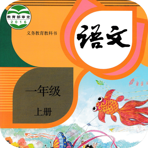 һ�꼶�����ϲ��ѧ����